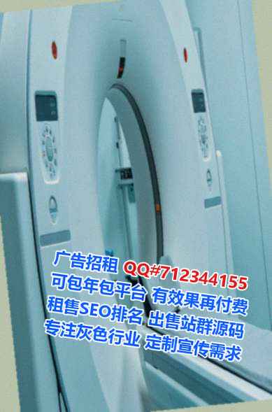 微信群卵子清洁服务公司